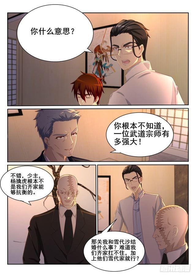 第196回0