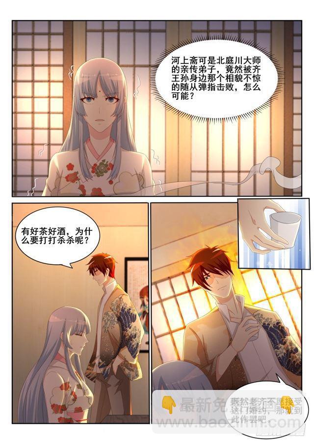 第196回10
