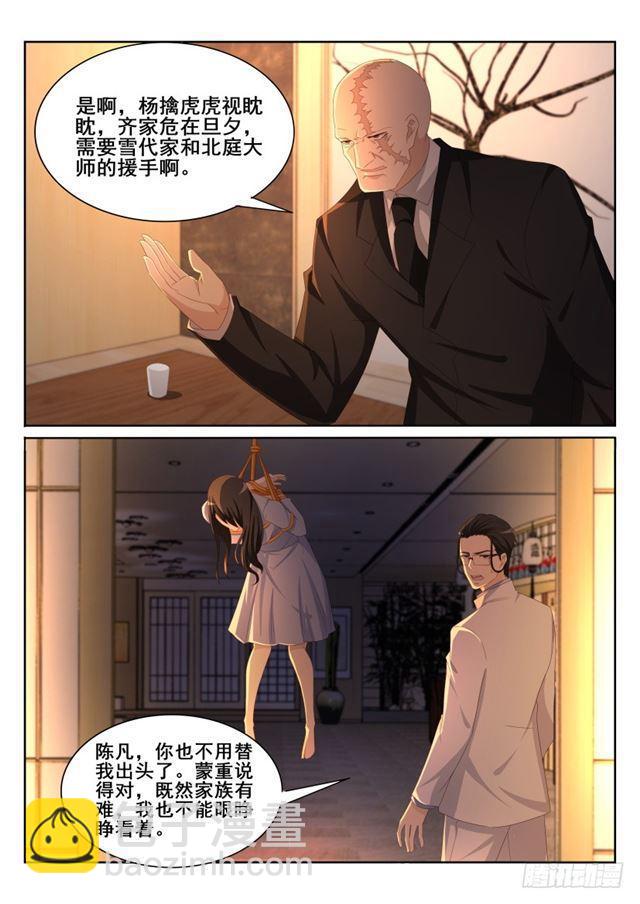 第196回12