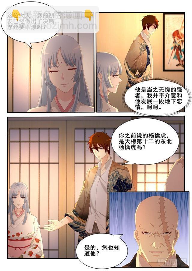 第196回13