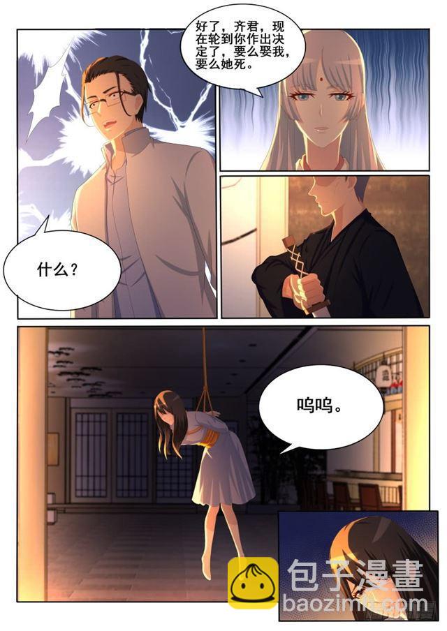 第196回3