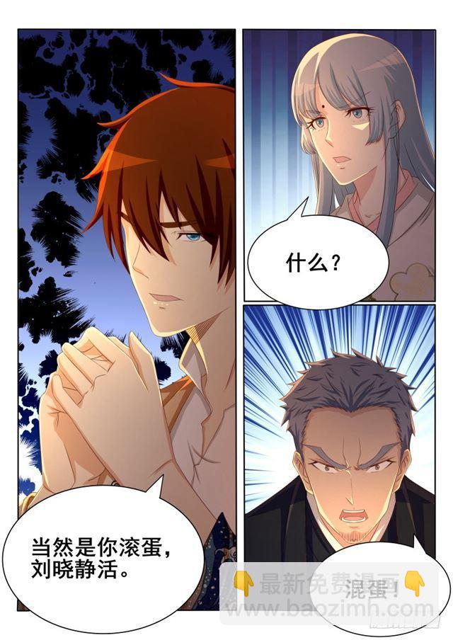 第196回5