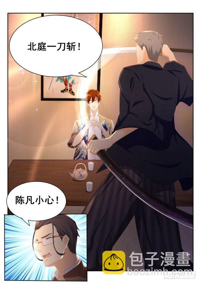 第196回6