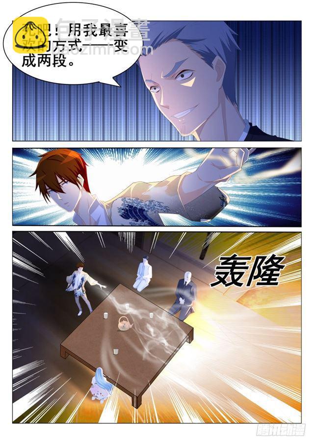 第196回7