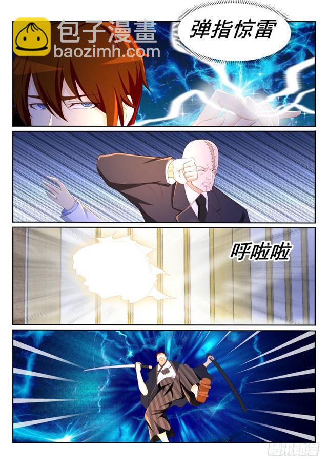 第196回8