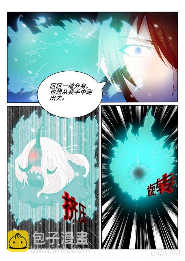 第197回10