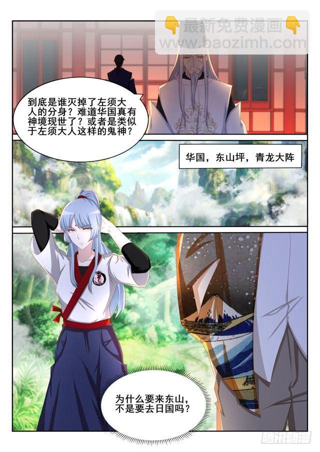 第198回10