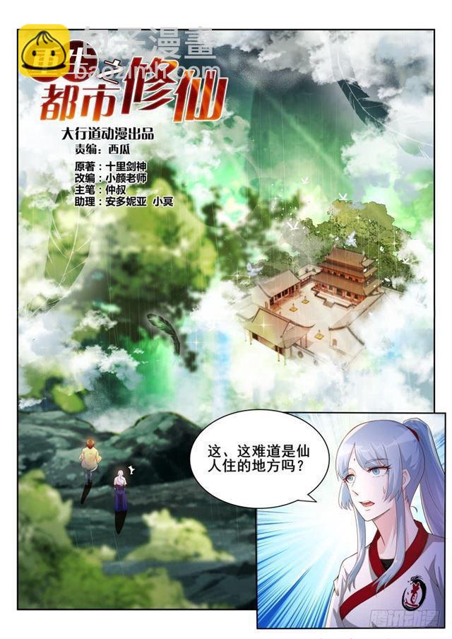 第198回13