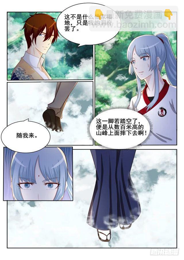第198回14