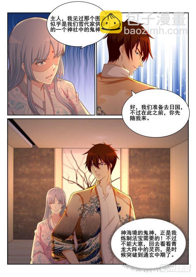 第198回3