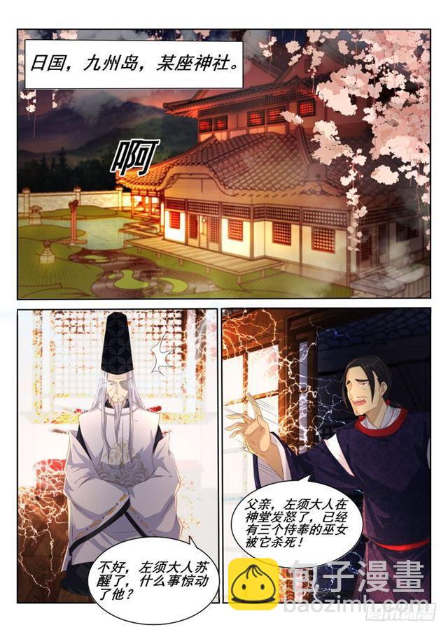第198回4