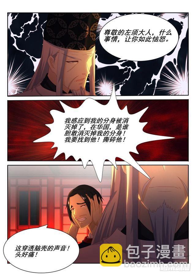 第198回7