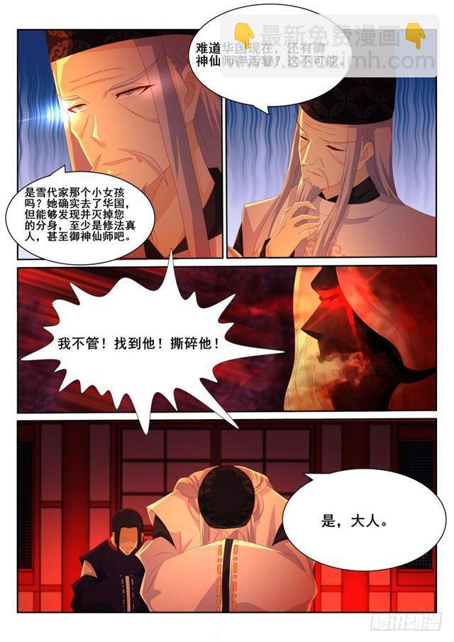 第198回8