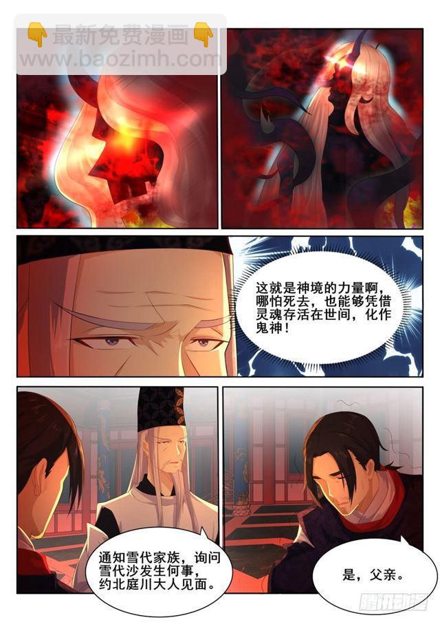 第198回9