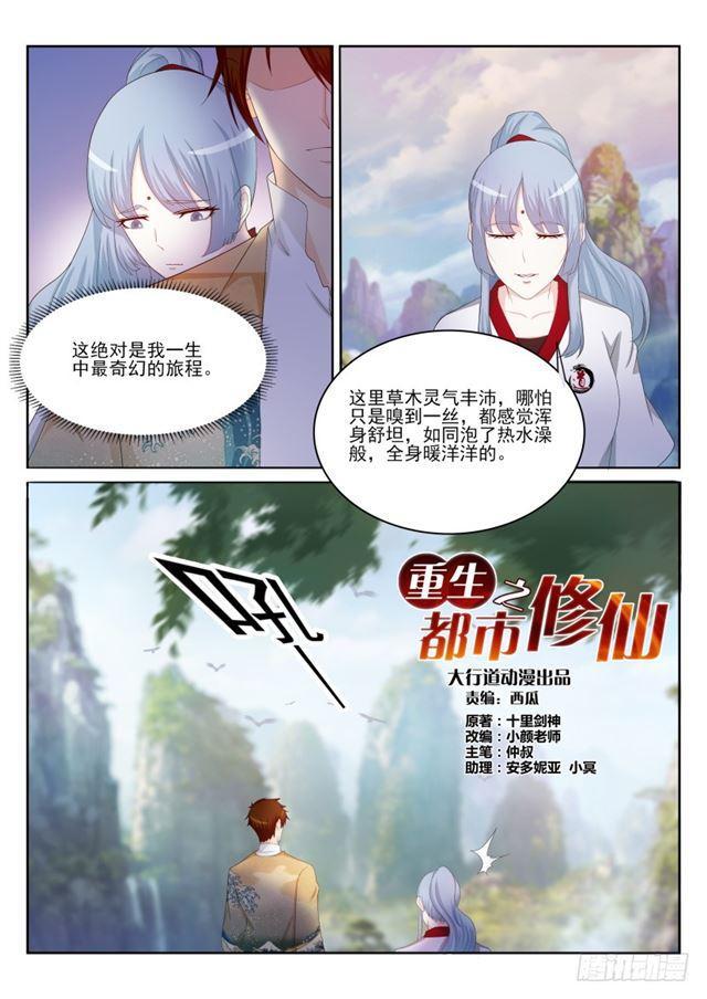 第199回0