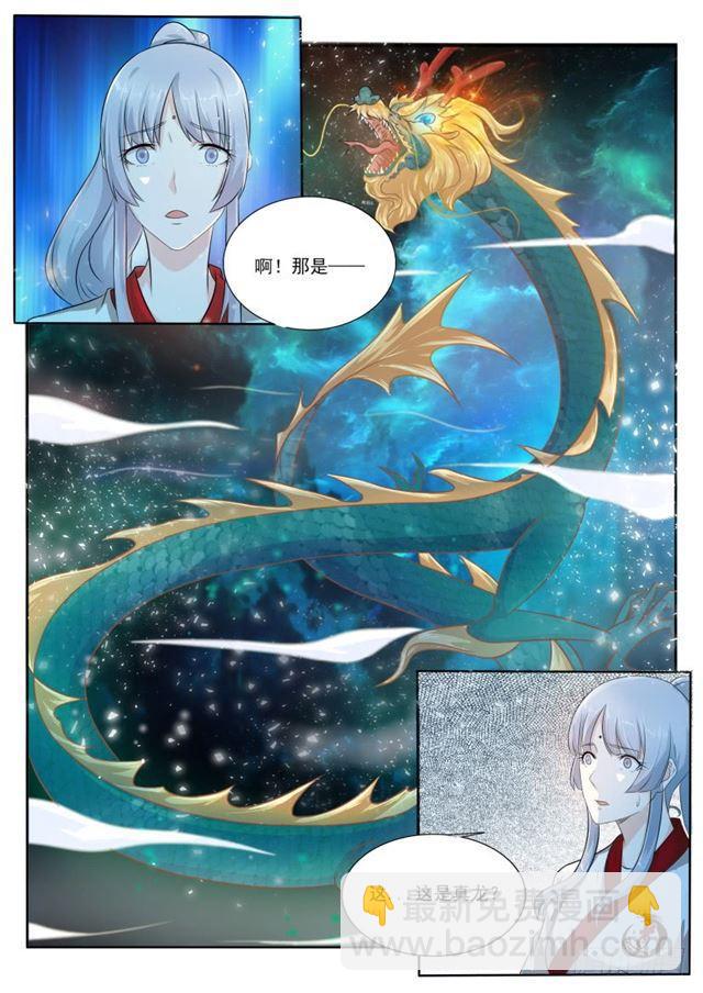 第199回1