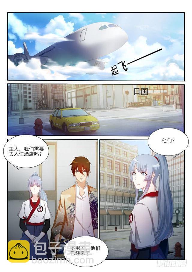 第199回11