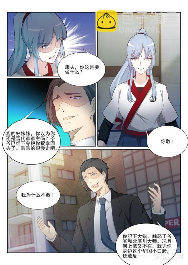 第199回13