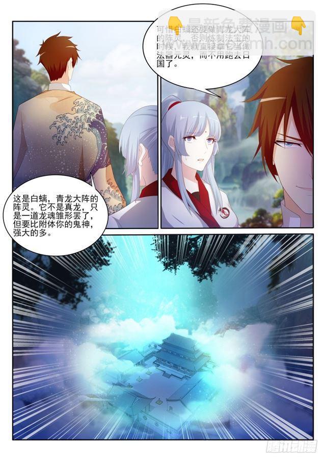 第199回2