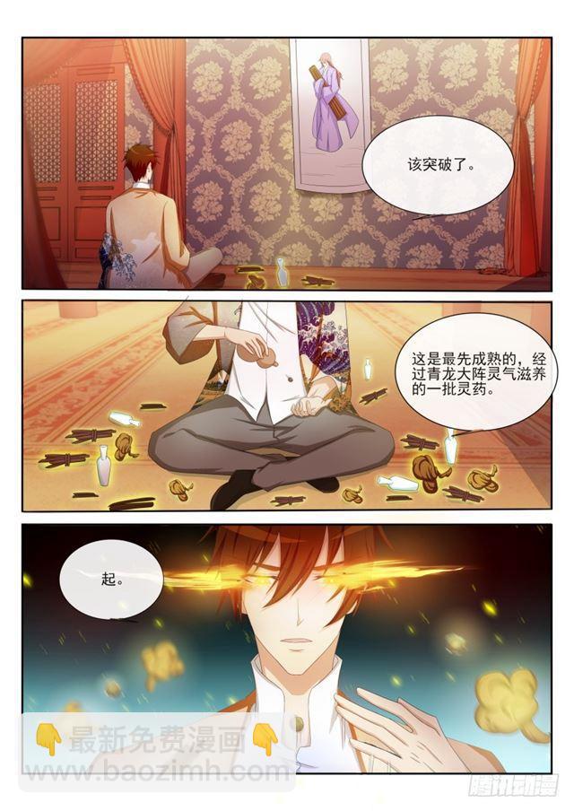 第199回5