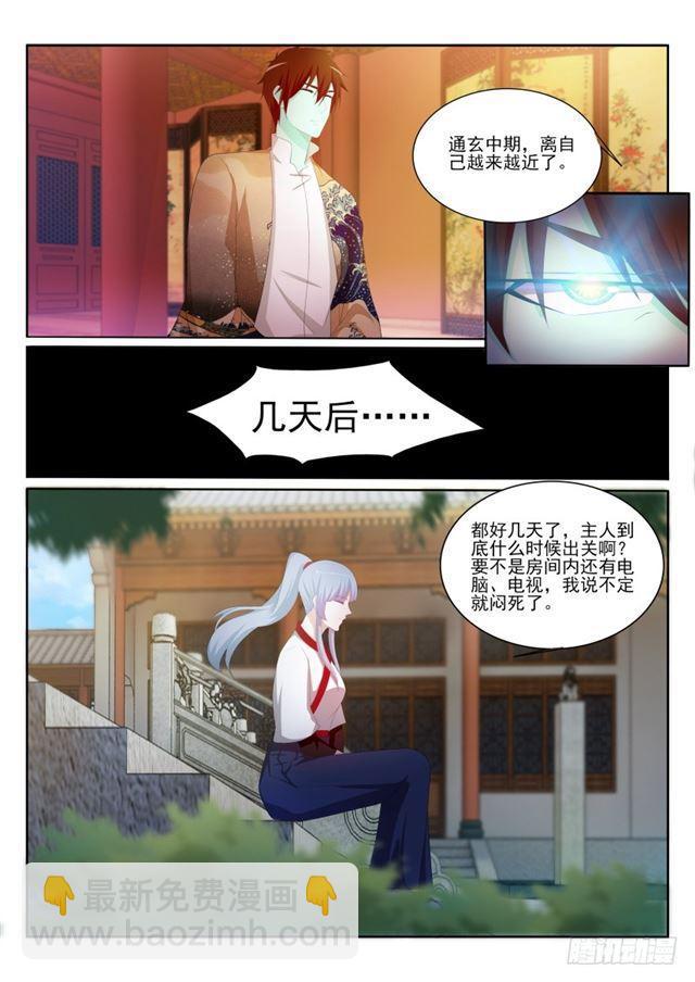 第199回8