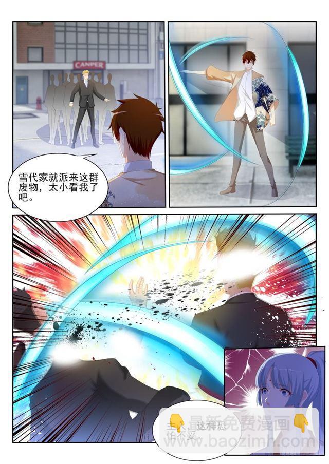 第200回1