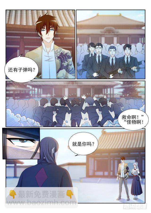 第200回12