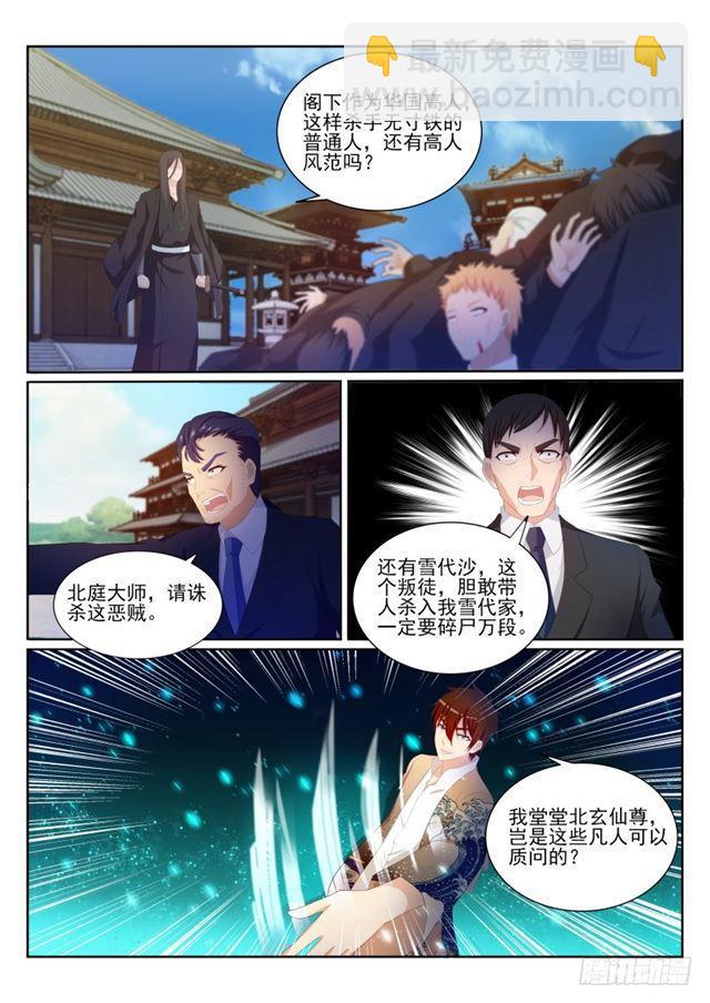 第200回13
