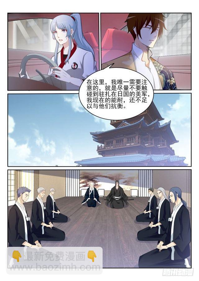 第200回3