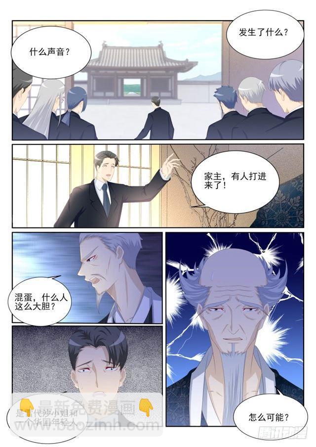第200回6
