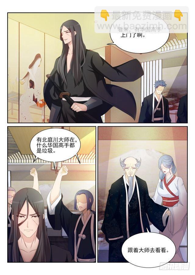 第200回7