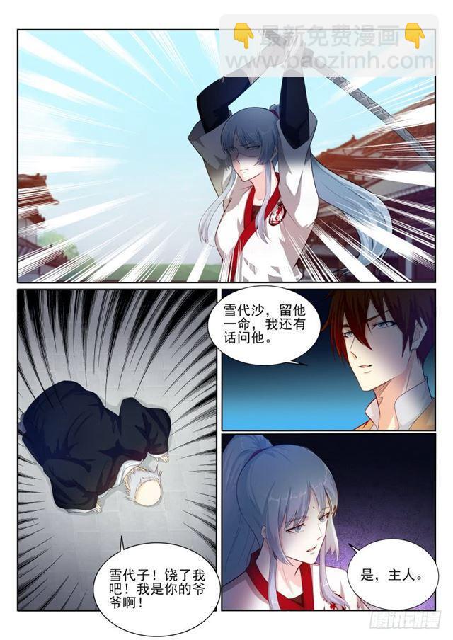 第201回12