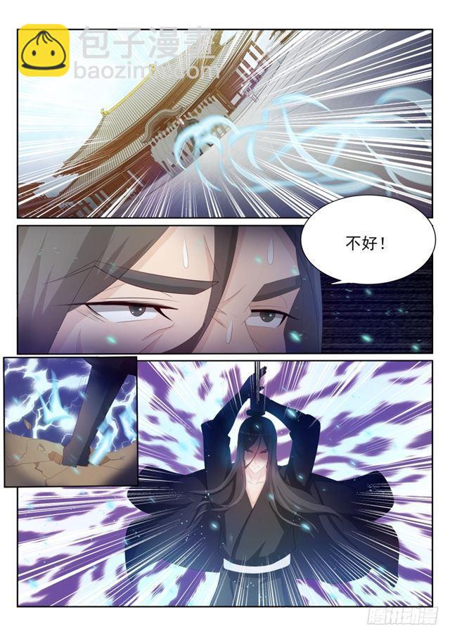 第201回4