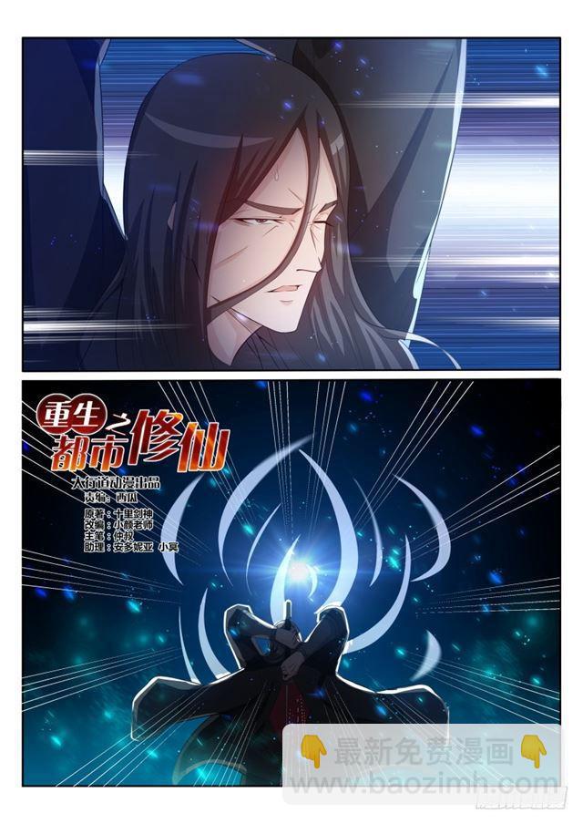 第201回5
