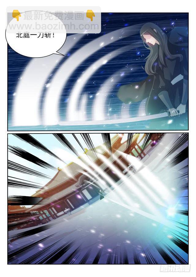 第201回6