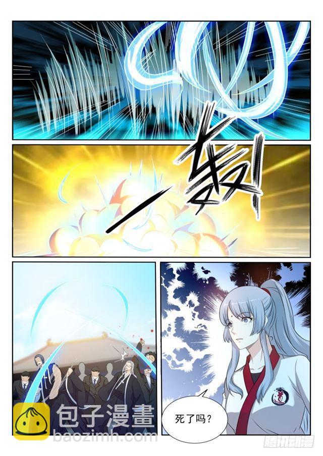 第201回7