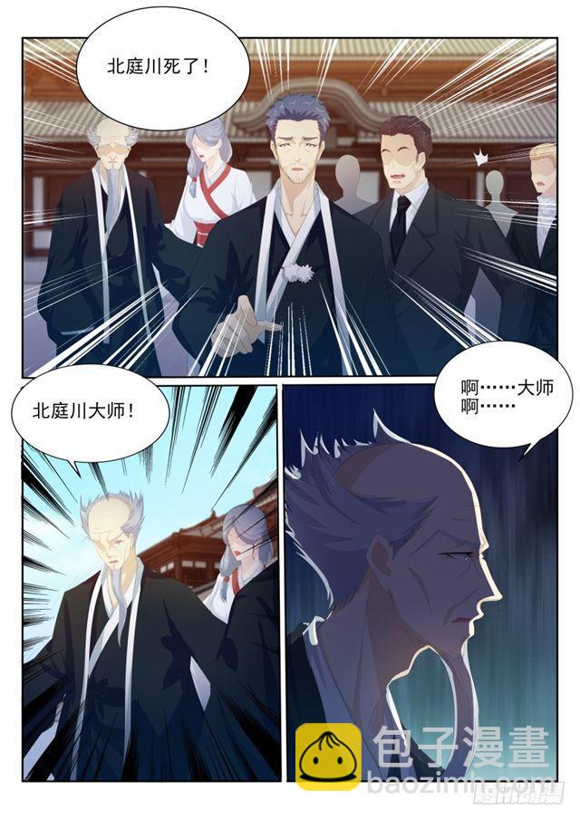 第201回9