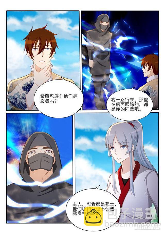 第202回10