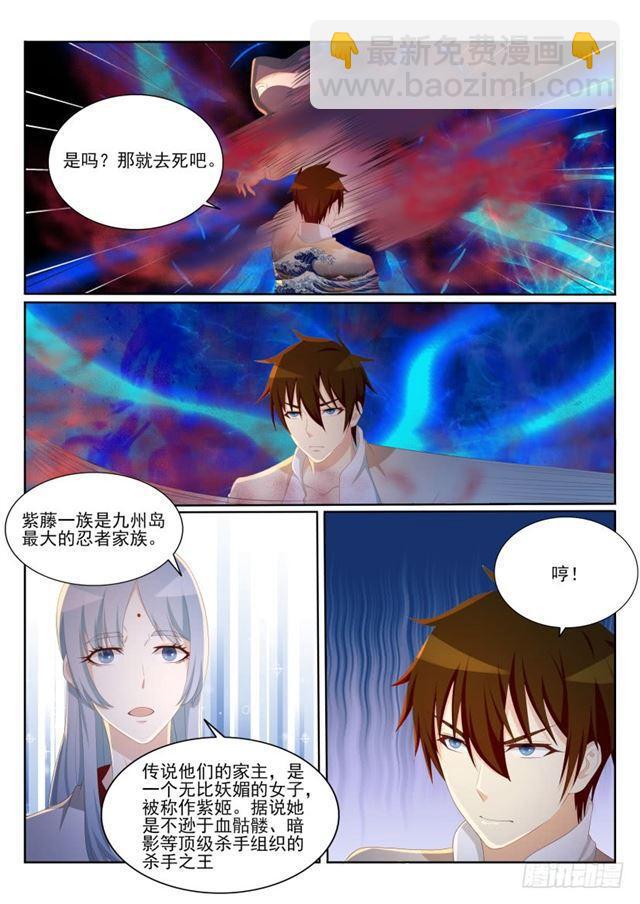 第202回11
