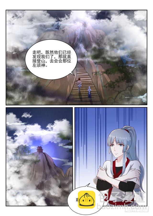 第202回12