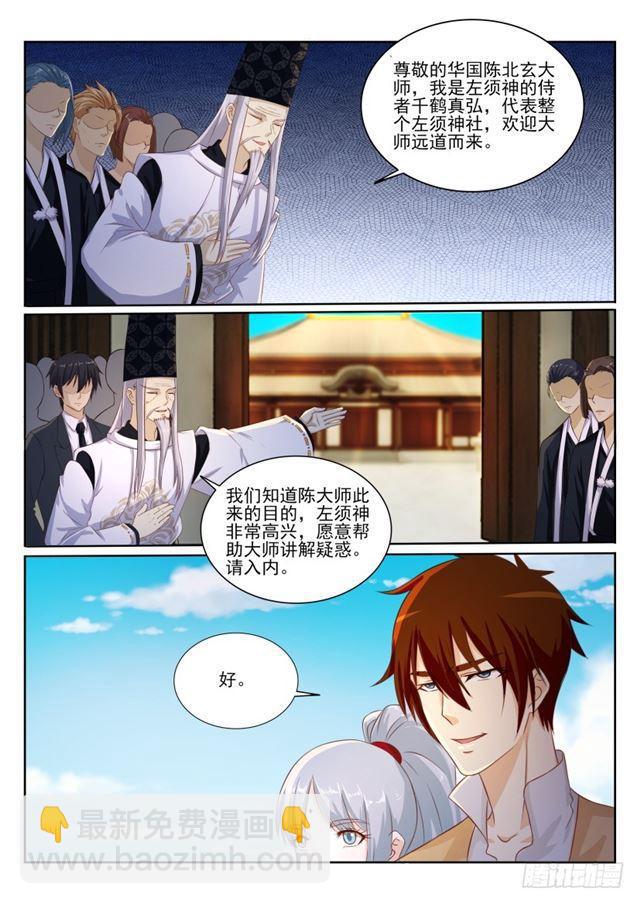 第202回14