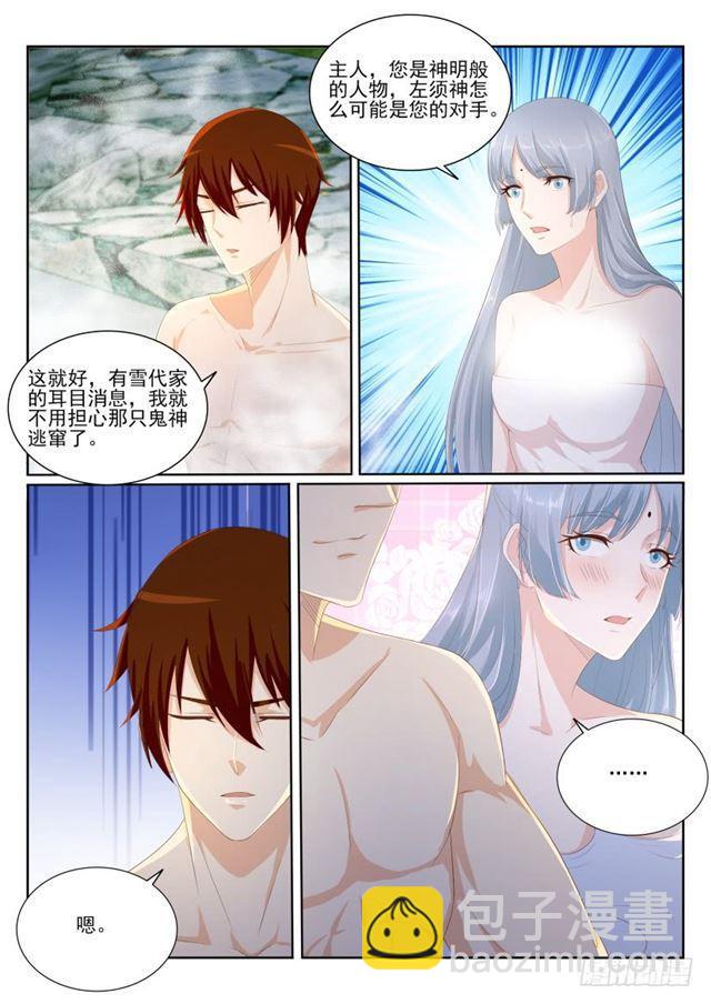 第202回3