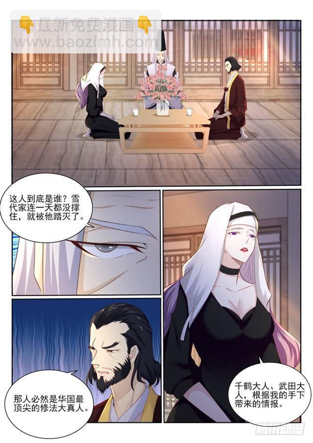 第202回4