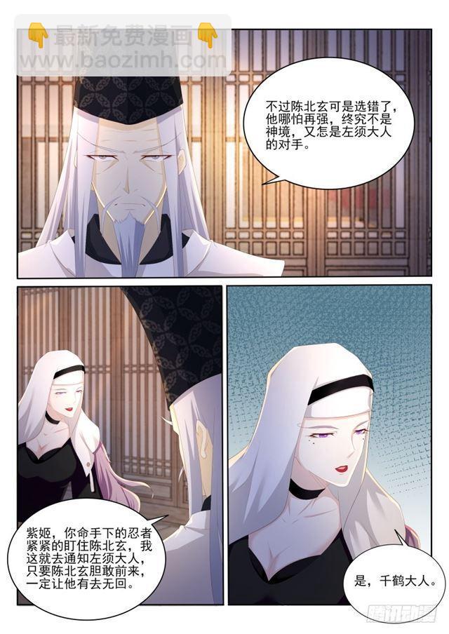 第202回7