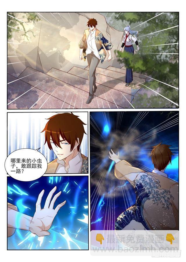 第202回8