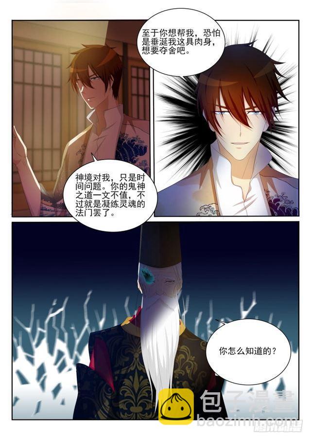 第203回10