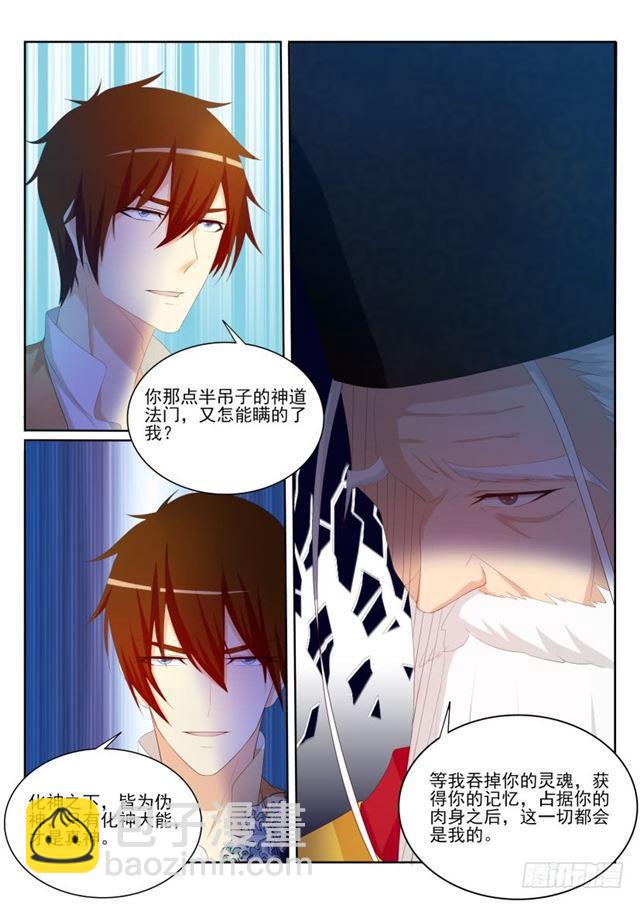 第203回11