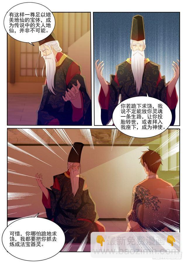 第203回12