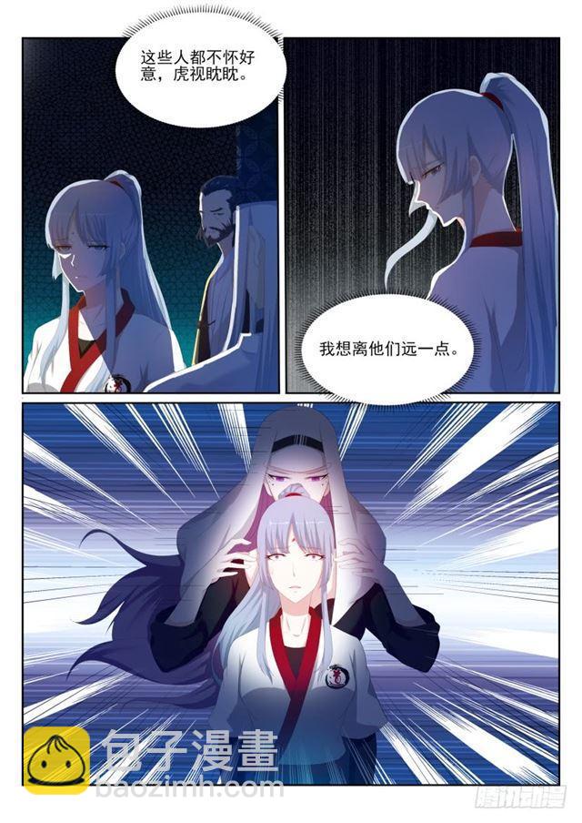 第203回3