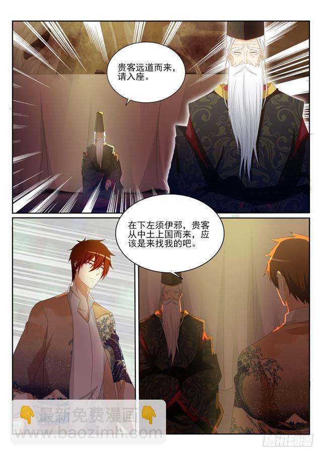 第203回6